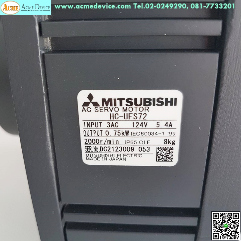 Servo Motor Mitsubishi รุ่น HC-UFS72, 750W (ใหม่ไม่มีกล่อง)