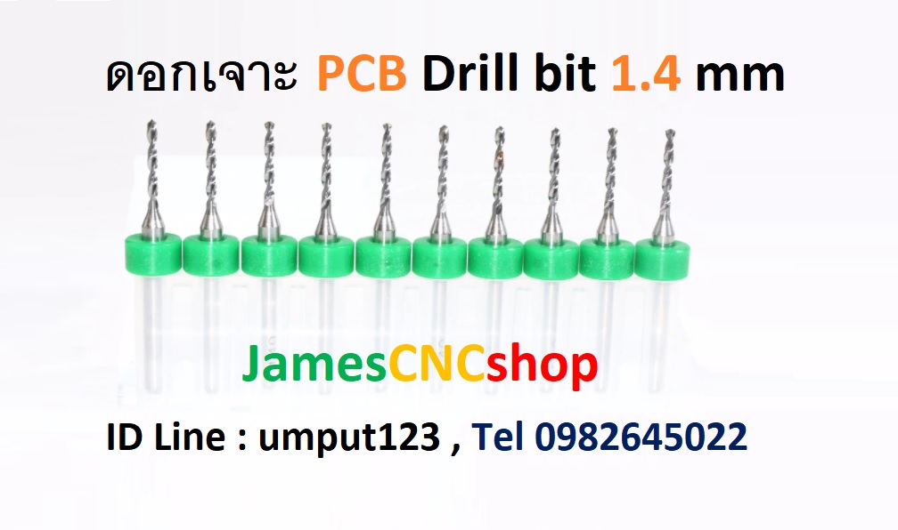 ดอกเจาะ แผ่นพ๊ซ๊บ๊ แผ่นพรื้น PCB Drill 1.4 mm