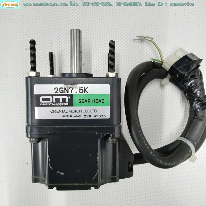 Brushless DC Motor Oriental รุ่น AXUM210-GN, 10W + Gear 2GN7.5K