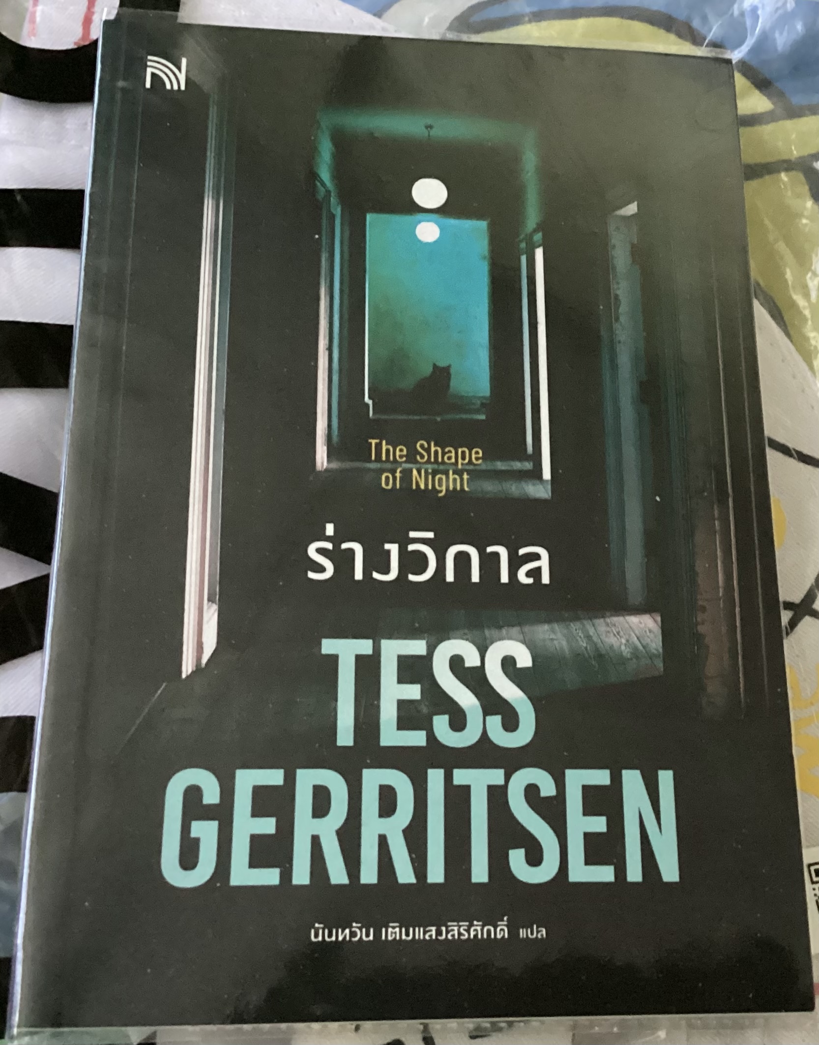 (สั่ง8จ่าย7) ร่างวิกาล (The Shape of Night) เทสส์ เกอร์ริตเซ่น ราคา 186