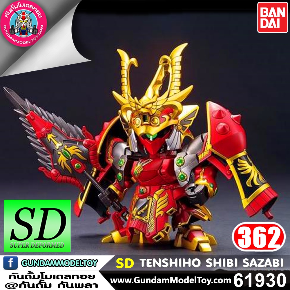 bandai SD BB362 TENSHIHO SHIBAI SAZABI โมเดล กันดั้ม กันพลา ร้านพีเอสทอยแลนด์