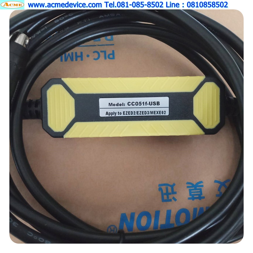 Download cable สายโหลด รุ่น CC051F-USB for Oriental Motor EZED2/EZED3/MEXE02