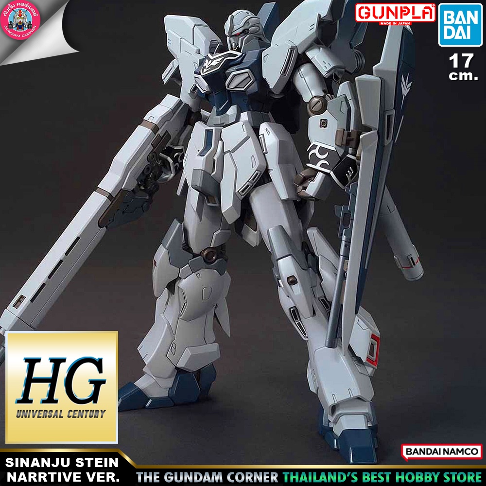 BANDAI HG SINANJU STEIN (NARRATIVE VER) โมเดล กันดั้ม กันพลา PS TOYLAND HGUC