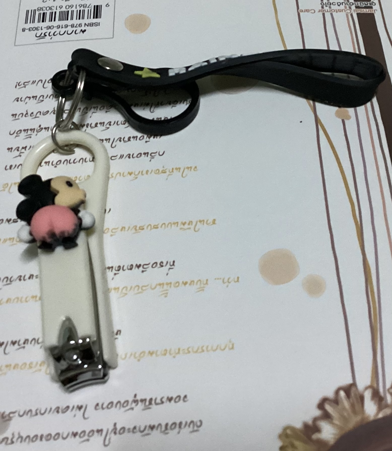 กรรไกรตัดเล็บ มิคกี้เมาส์ ราคา 22