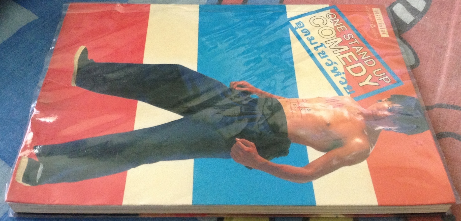 อุดมโชว์ห่วย โน้ต อุดม แต้พานิช ราคา 112