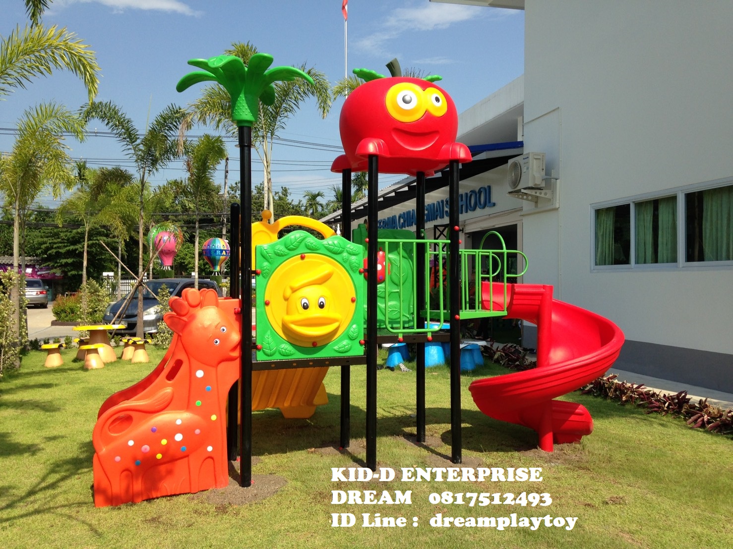 เครื่องเล่นสนาม ชุด แอปเปิ้ลแสนอร่อย เครื่องเล่นสร้างมิตรภาพ