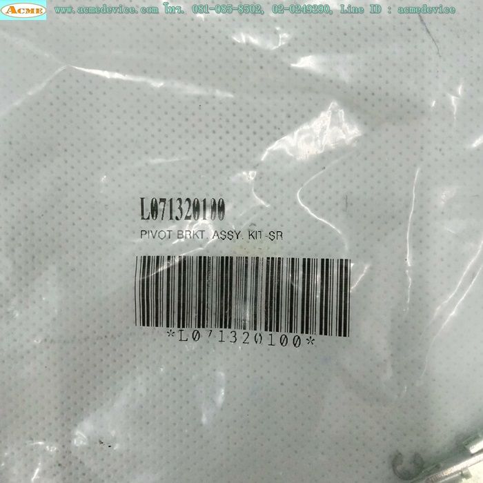 Pvot Bracket Assembly Kit - SR, L071320100 (Cylinder Mounting Kit)