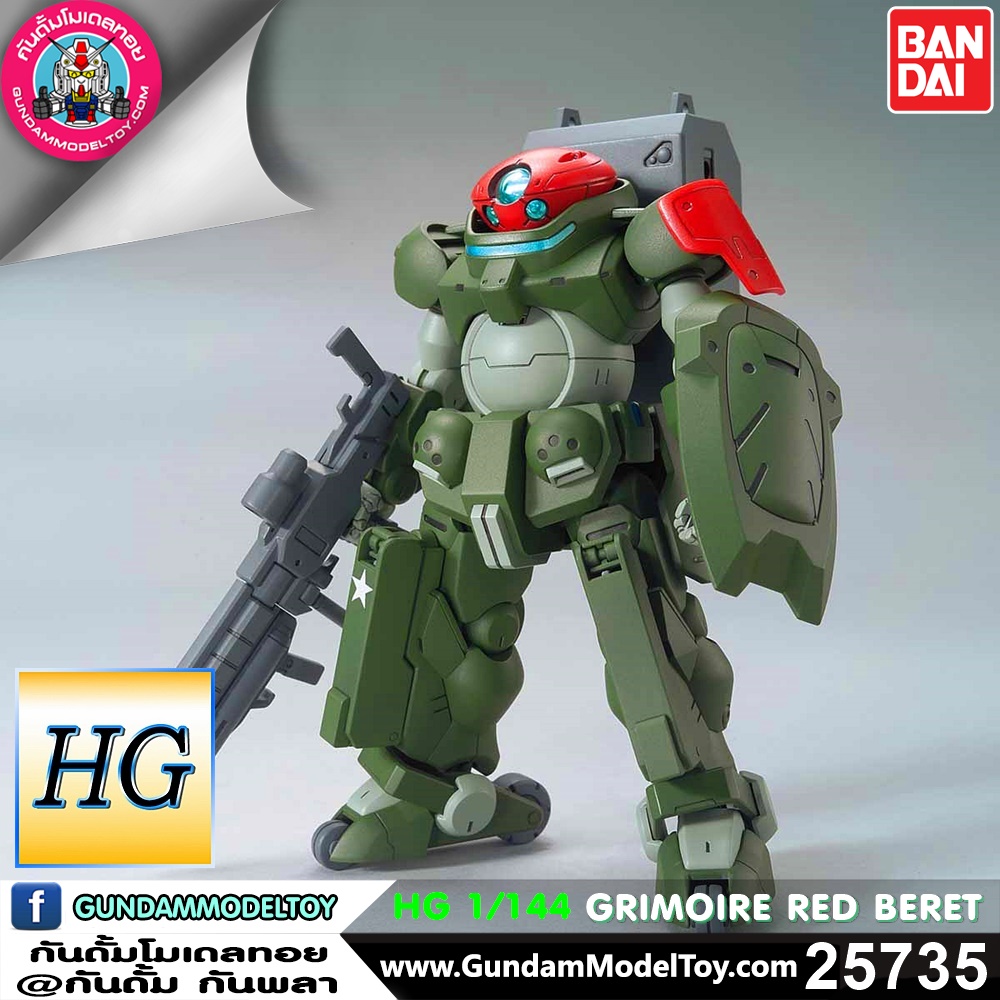 BANDAI HG GRIMOIRE RED BERET โมเดล กันดั้ม กันพลา PS TOYLAND HGBD