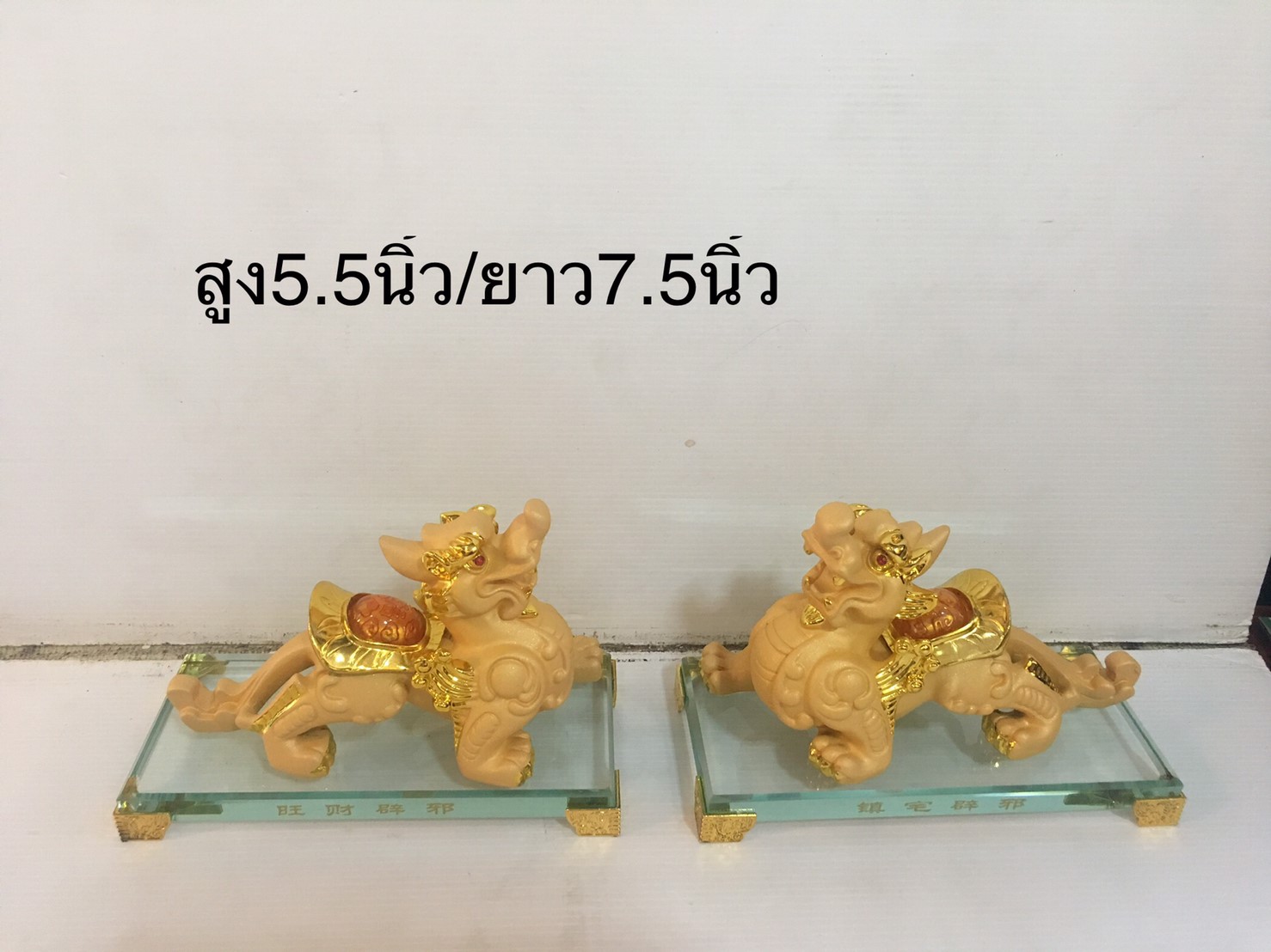 ปี่เซียะ หรือ ผีสิ่ว หลังส้ม(คู่) สูง 5.5 นิ้ว