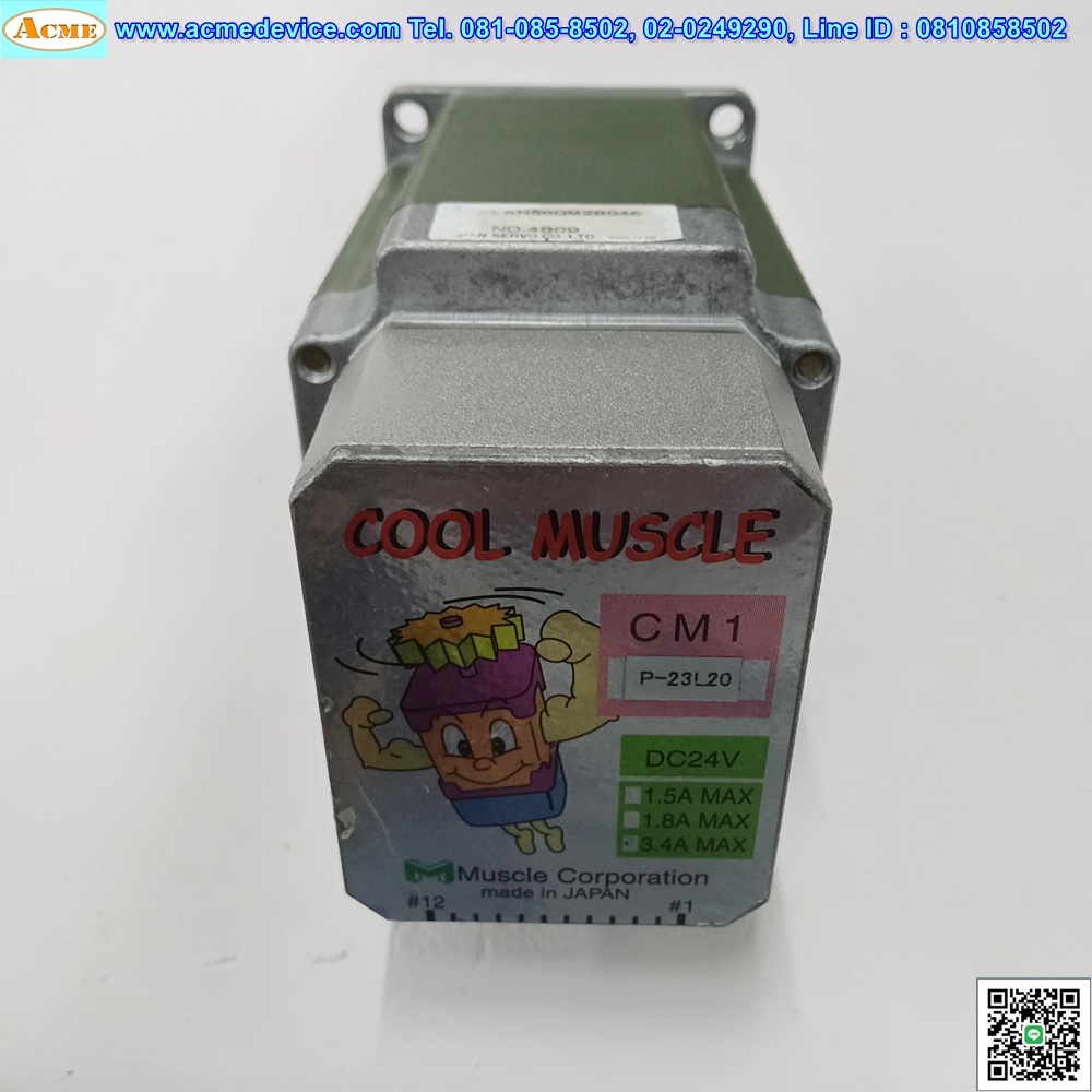 Servo Drive Cool Muscle รุ่น CM1-C-23L20