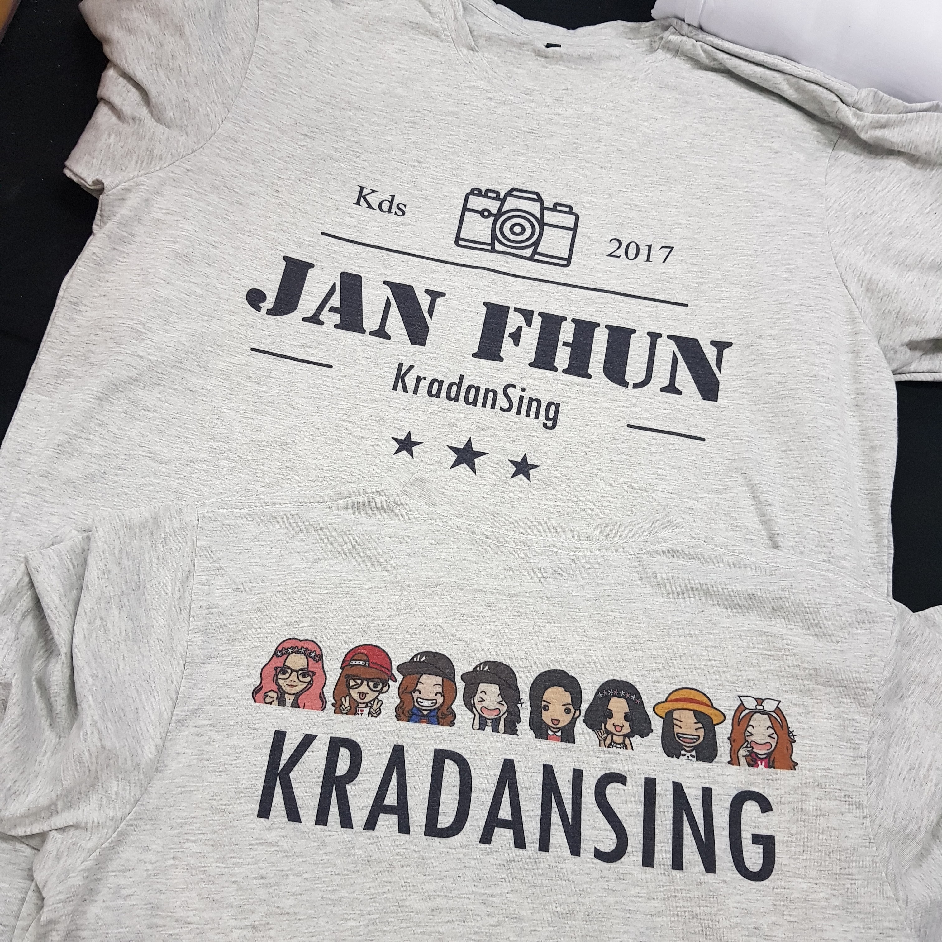 เสื้อเพื่อนซี้