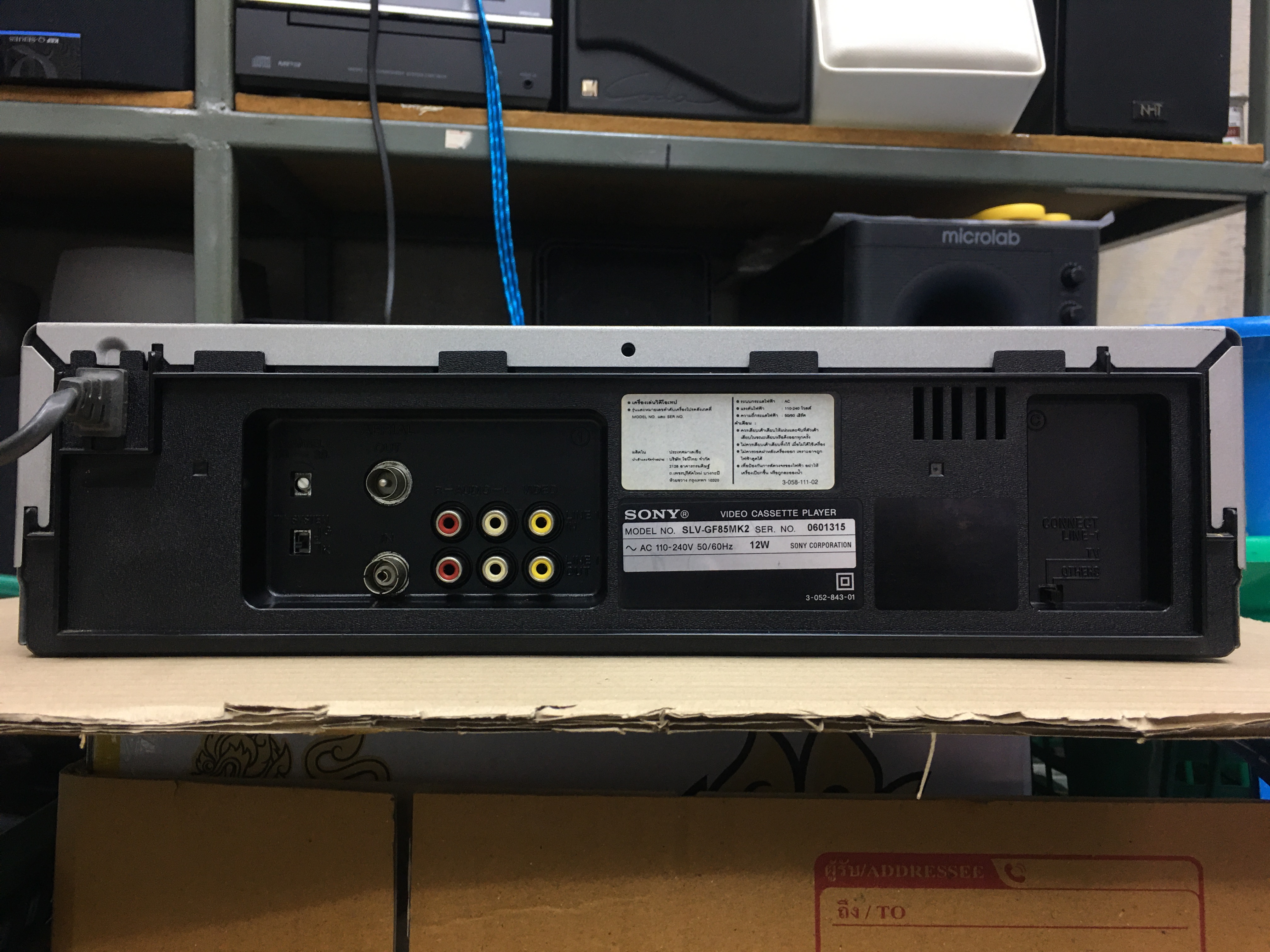 เครื่องเล่นวีดีโอเทป VHS , VDO รุ่น SLV-GF85 mkII