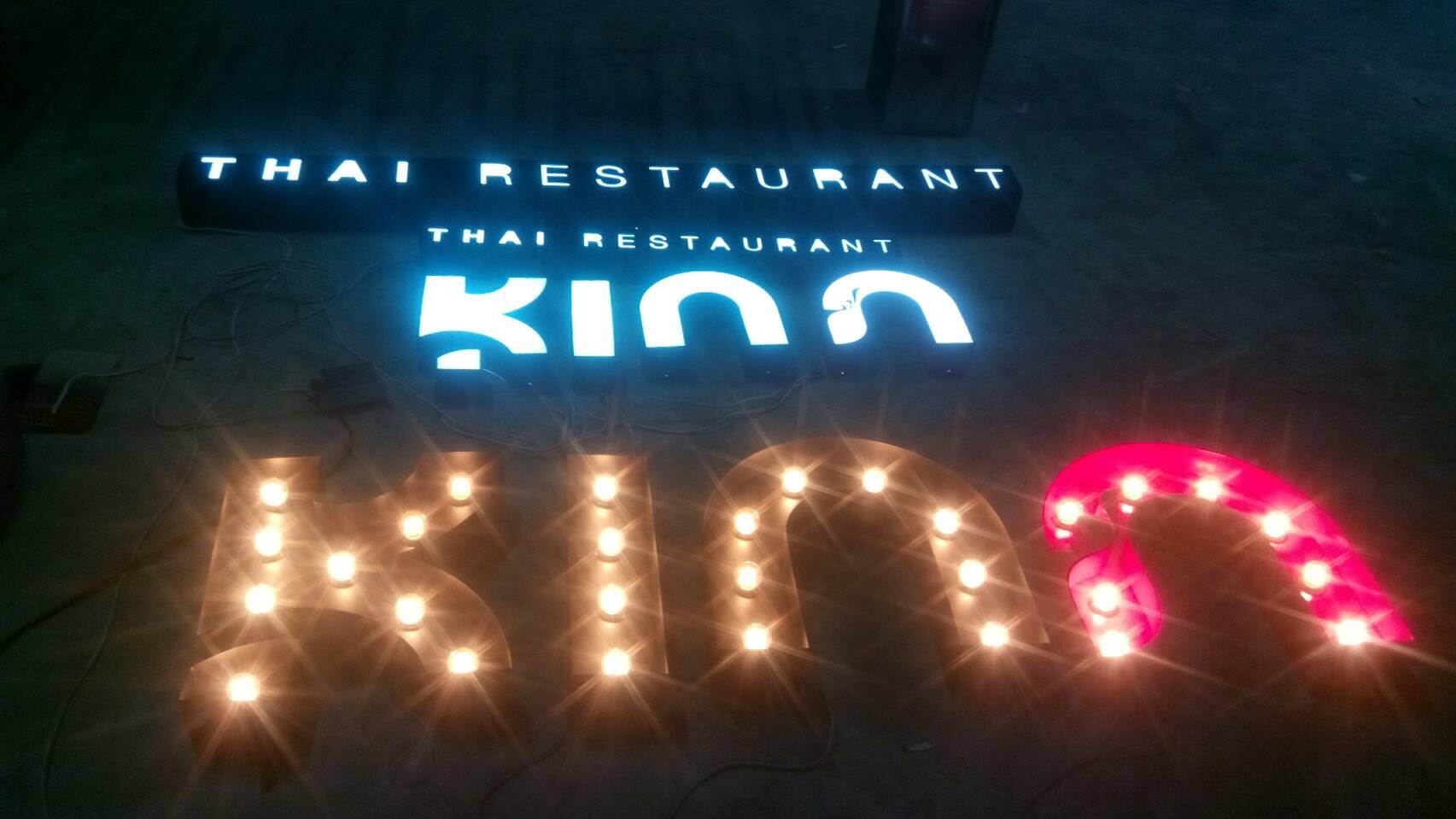 กล่องไฟอ่างทอง ป้ายอักษรไฟออกหน้า + ไฟปิงปอง #KINN