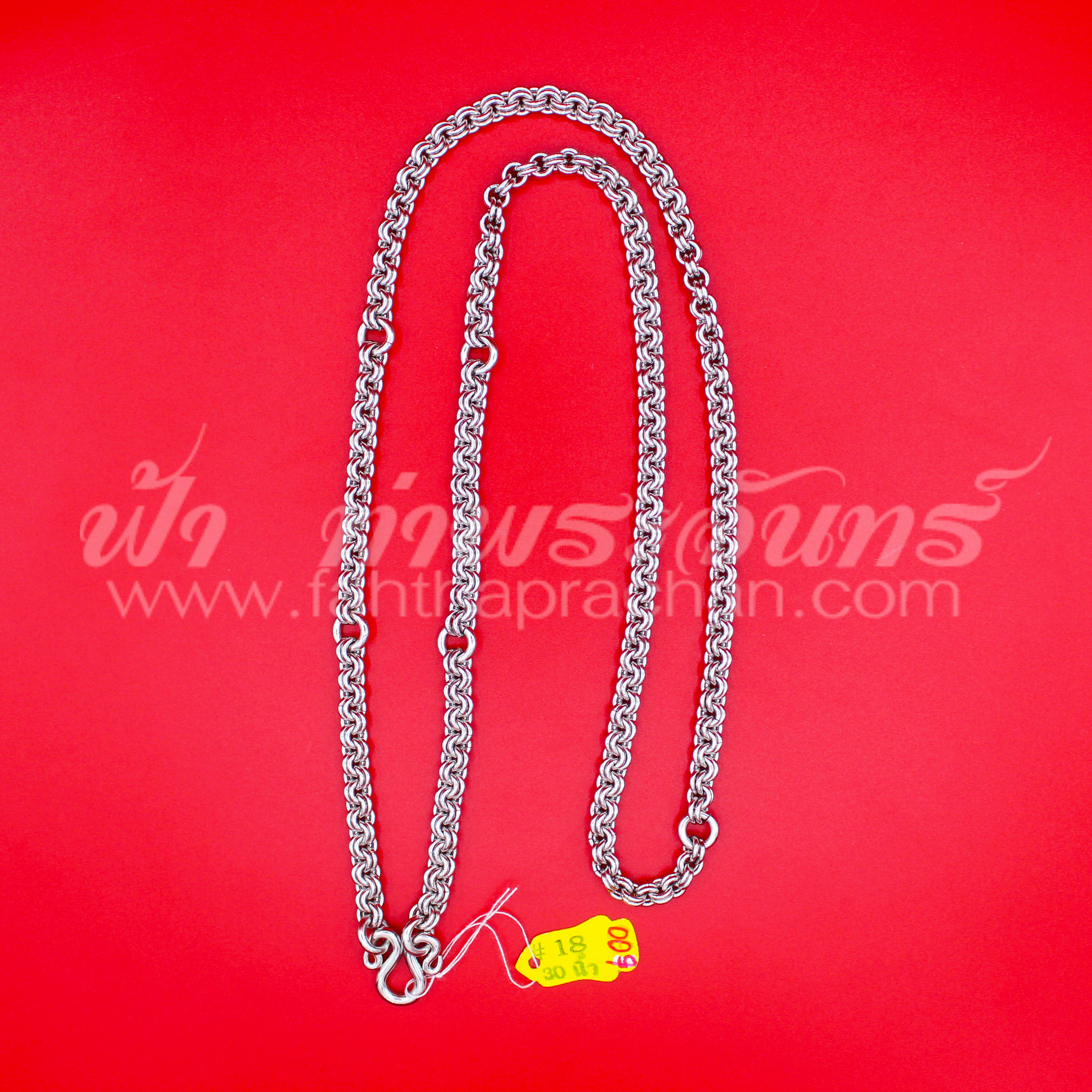 สร้อยพุก สร้อยสแตนเลส ลายห่วงคู่ เบอร์ 18