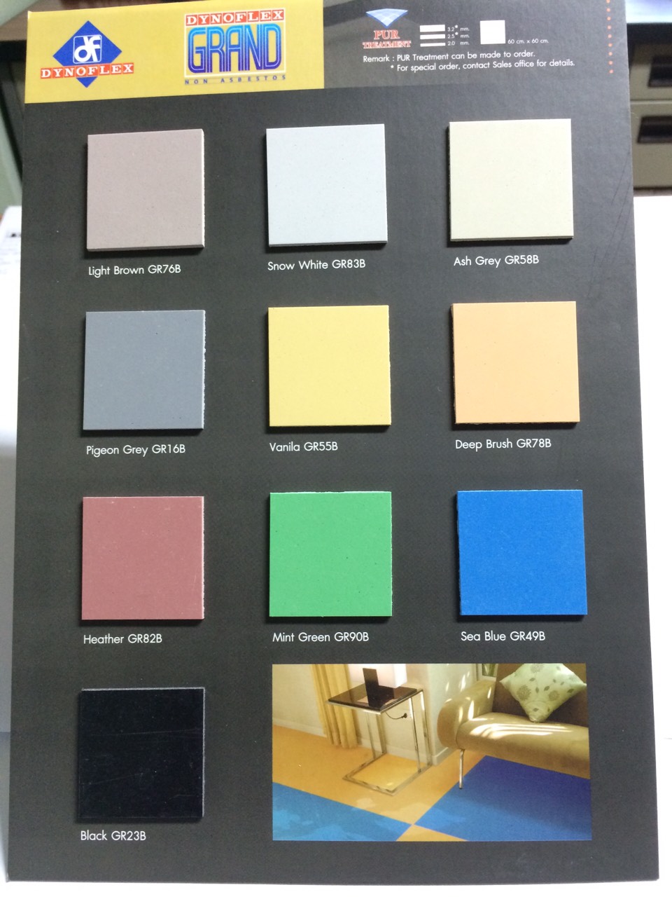 แคตตาล็อกกระเบื้องยางสีพื้น