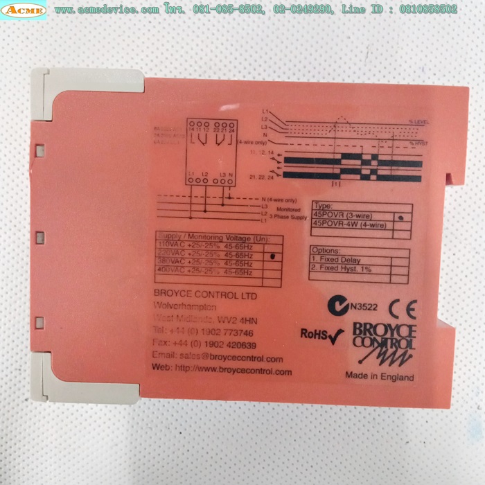 Over Voltage Relay Broyce รุ่น 45POVR (220VAC 3-WIRE)