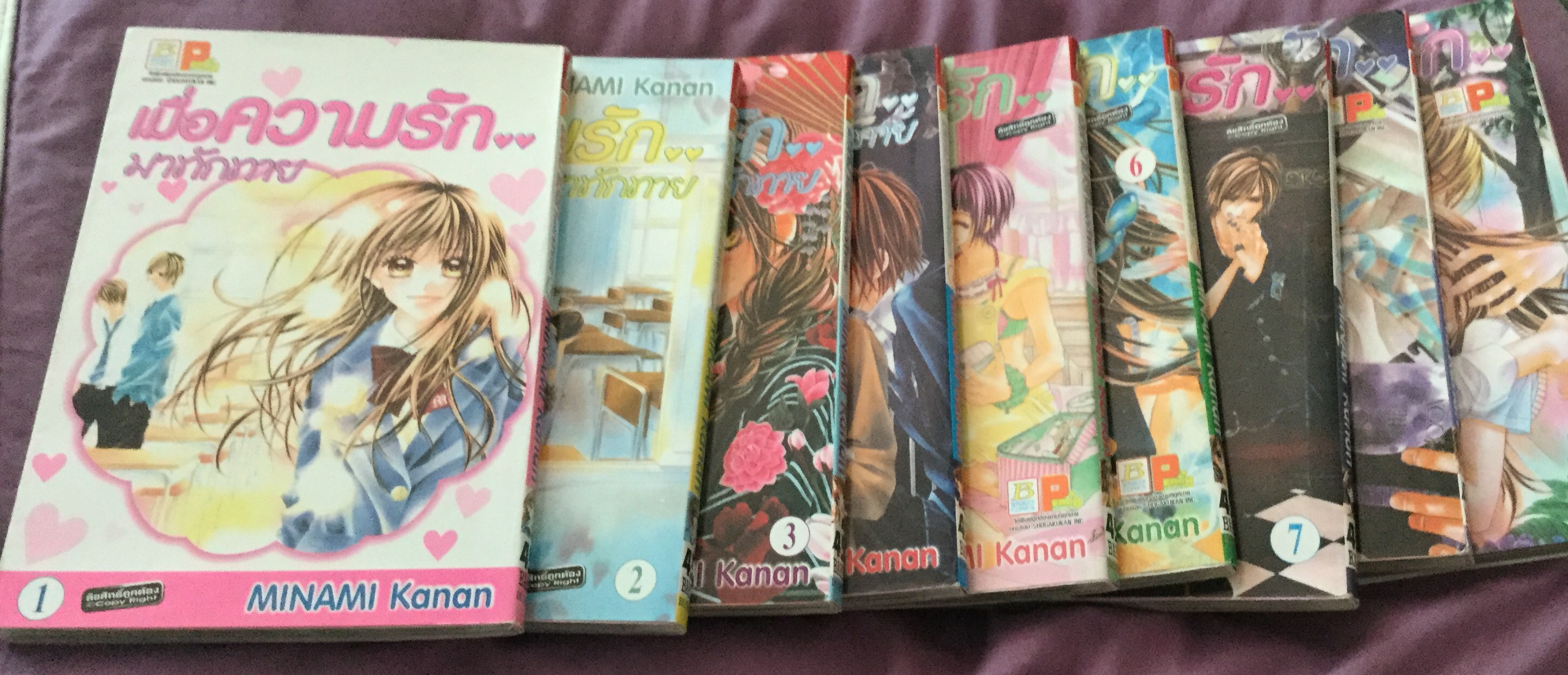 เมื่อความรัก.. มาทักทาย เล่ม 1-9 ราคา 284