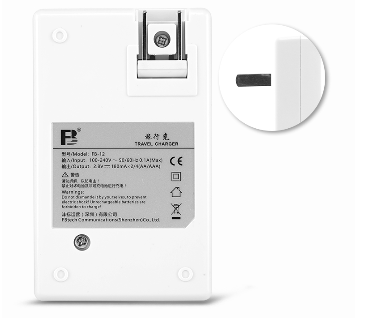 ถ่านชาร์จและแท่นชาร์จ AA ยี่ห้อ FB 2500mAh สำหรับใส่ไฟต่อเนื่อง หรือแฟลชถ่ายภาพ