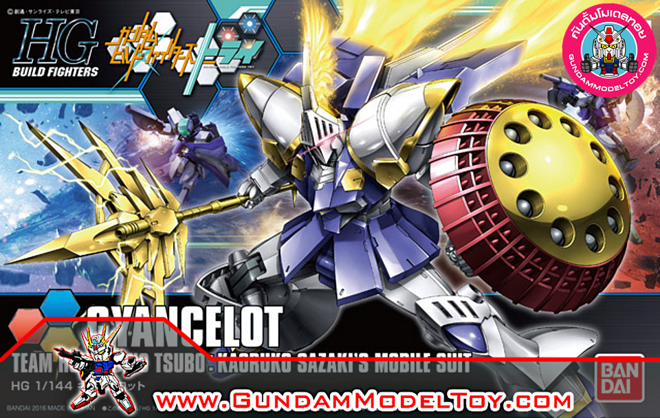 BANDAI HG 1/144 GYANCELOT เกียนเซลอท โมเดล กันดั้ม กันพลา PS TOYLAND HGBF