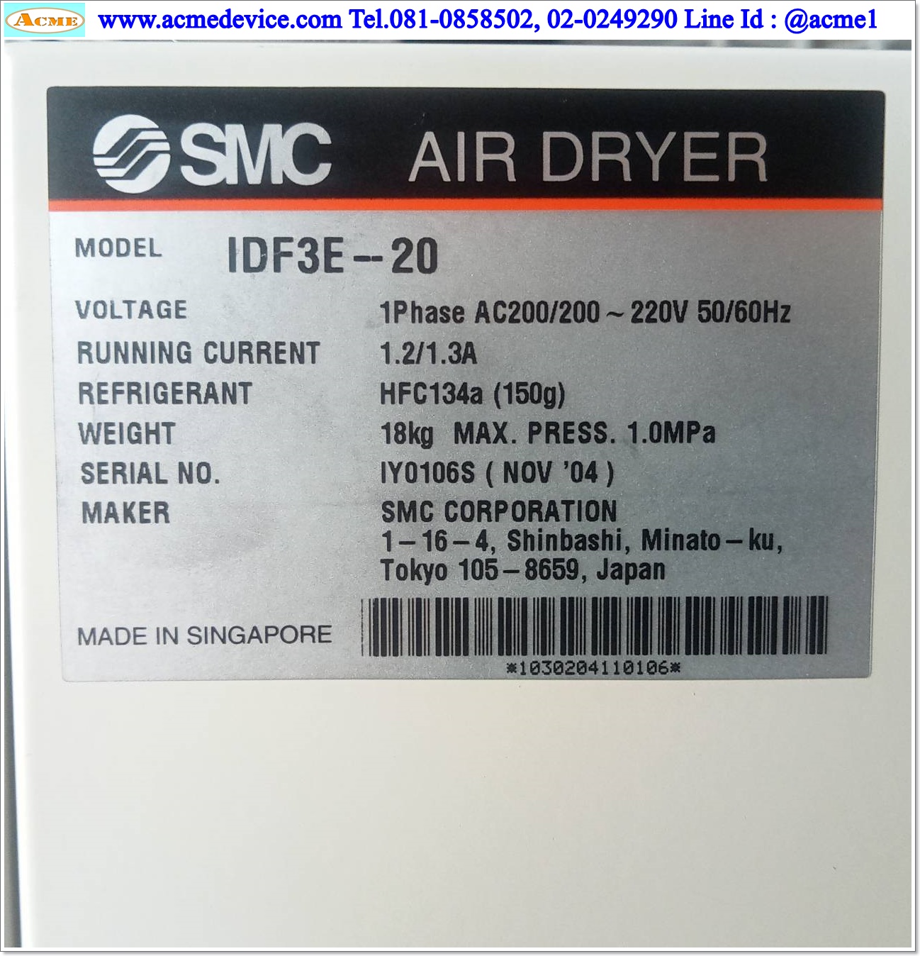 Air Dryer SMC รุ่น IDF3E-20, 0.15 to 1.0MPa
