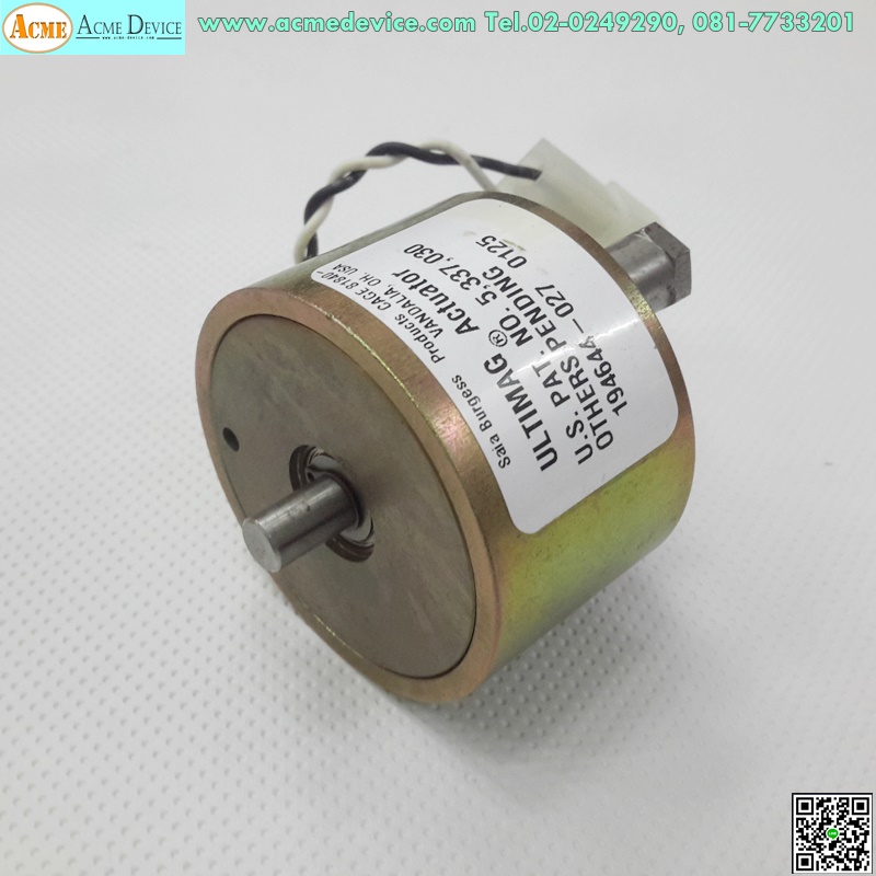 Actuator Motor ULTIMAG รุ่น 5,337,030 OTHERS PENDING, (Rotary Solenoid)