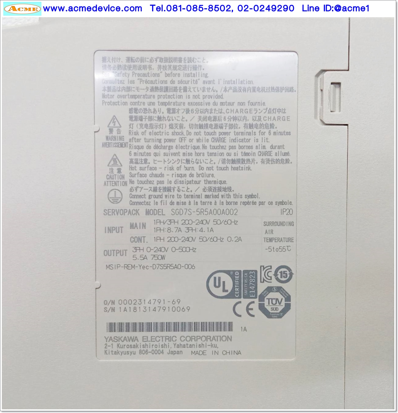 Servo Drive Yaskawa รุ่น SGD7S-5R5A00A002 & Motor SGM7J-08AFC6S, 750W