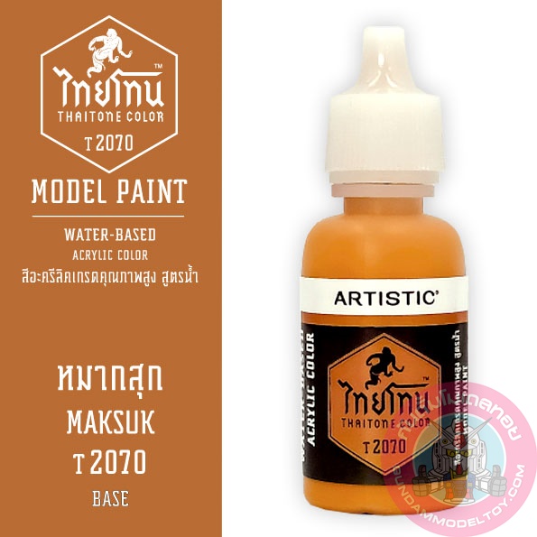 THAITONE ไทยโทน หมากสุก MAKSUK สีทาโมเดลสูตรน้ำ