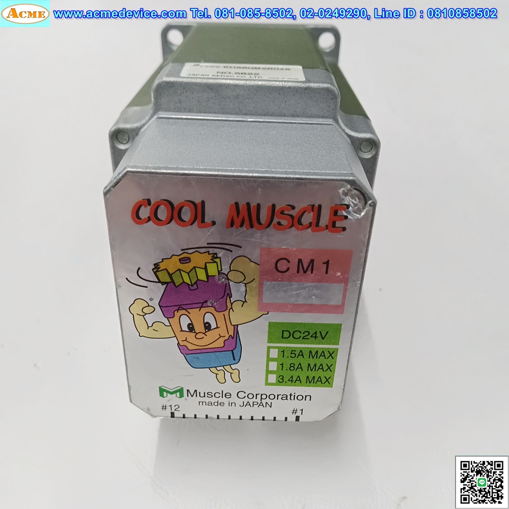 Servo Drive Cool Muscle รุ่น CM1-P-23L20, 2000P/R