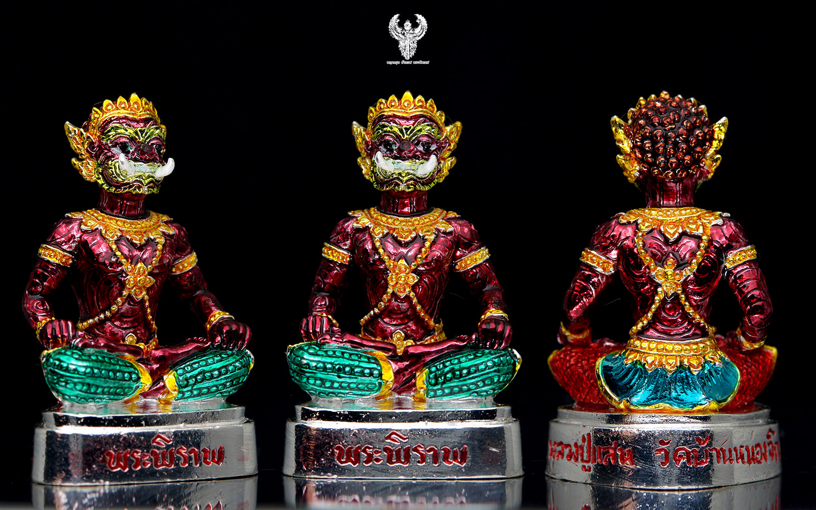 พระพิราพ รุ่น สมบัติเจ้าคุณปู่ หลวงปู่แสน วัดบ้านหนองจิก เนื้อสัมฤทธิ์ชุบเงินลงยา