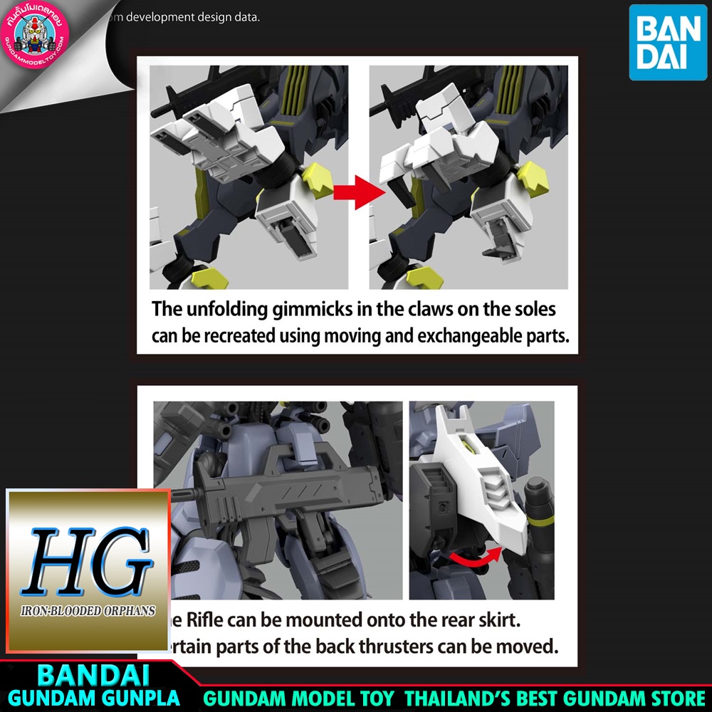 BANDAI HG GUNDAM ASMODAY โมเดล กันดั้ม กันพลา PS TOYLAND HGIBO