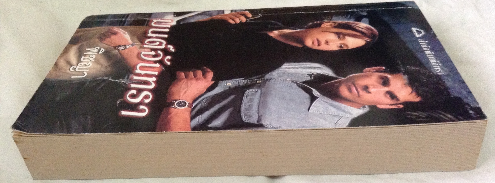 มนต์จันทรา killing moon รีเบคก้า ยอร์ค พิชญา ราคา 105