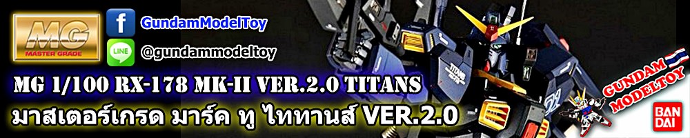 MG 1/100 RX-178 MK-II VER.2.0 TITANS มาร์ค ทู ไททานส์ VER.2.0