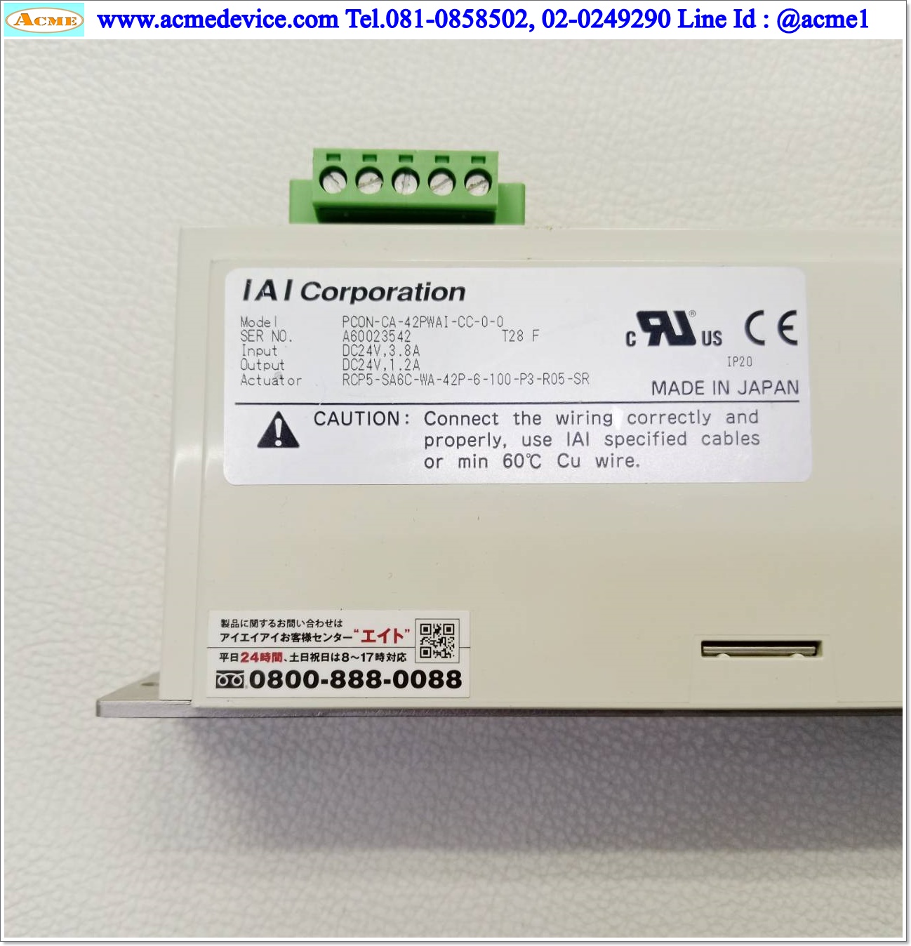 IAI Drive รุ่น PCON-CA-42PWAI-CC-0-0