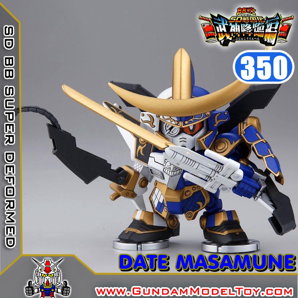 BANDAI SD BB350 DATE MASAMUNE GUNDAM ดาเตะ มาซามูเนะ กันดั้ม โมเดล กันดั้ม กันพลา ร้านพีเอสทอยแลนด์