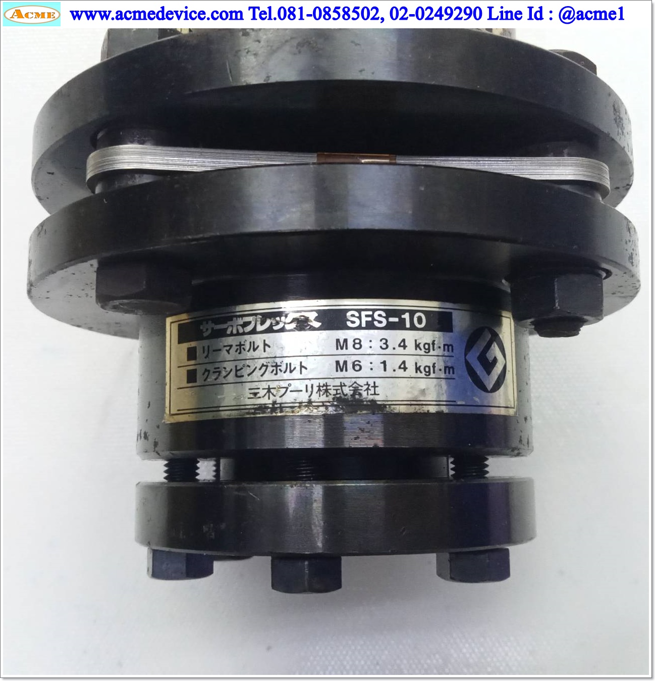 Coupling ขนาด ID 35/35mm, OD 104mm, L 118mm, SFS-10, Disc Coupling