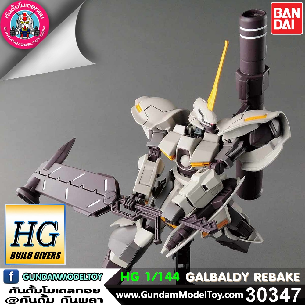 HG GALBALDY REBAKE