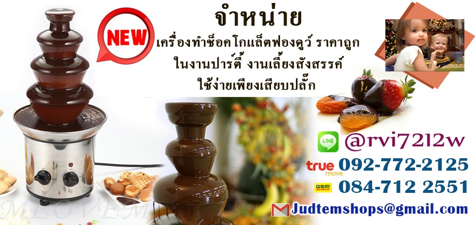 MadameFondue