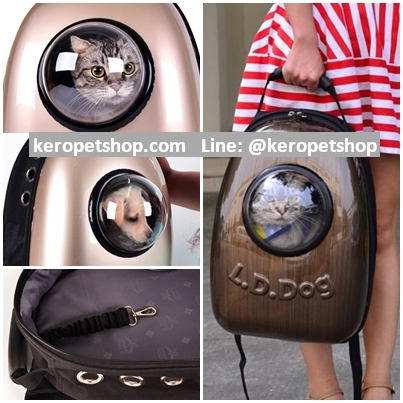 กระเป๋าใส่สุนัข แมว กระเป๋าใส่สัตว์เลี้ยง แบบแคปซูล Galaxy