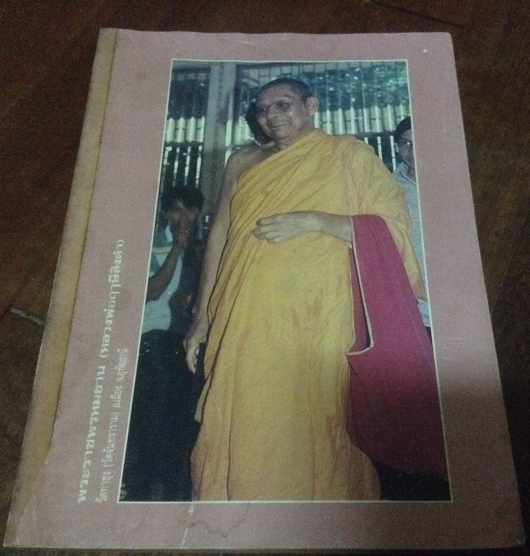 หลวงพ่อฤาษีลิงดำ (พระมหาวีระ ถาวโร พระราชพรหมยาน) ราคา 90