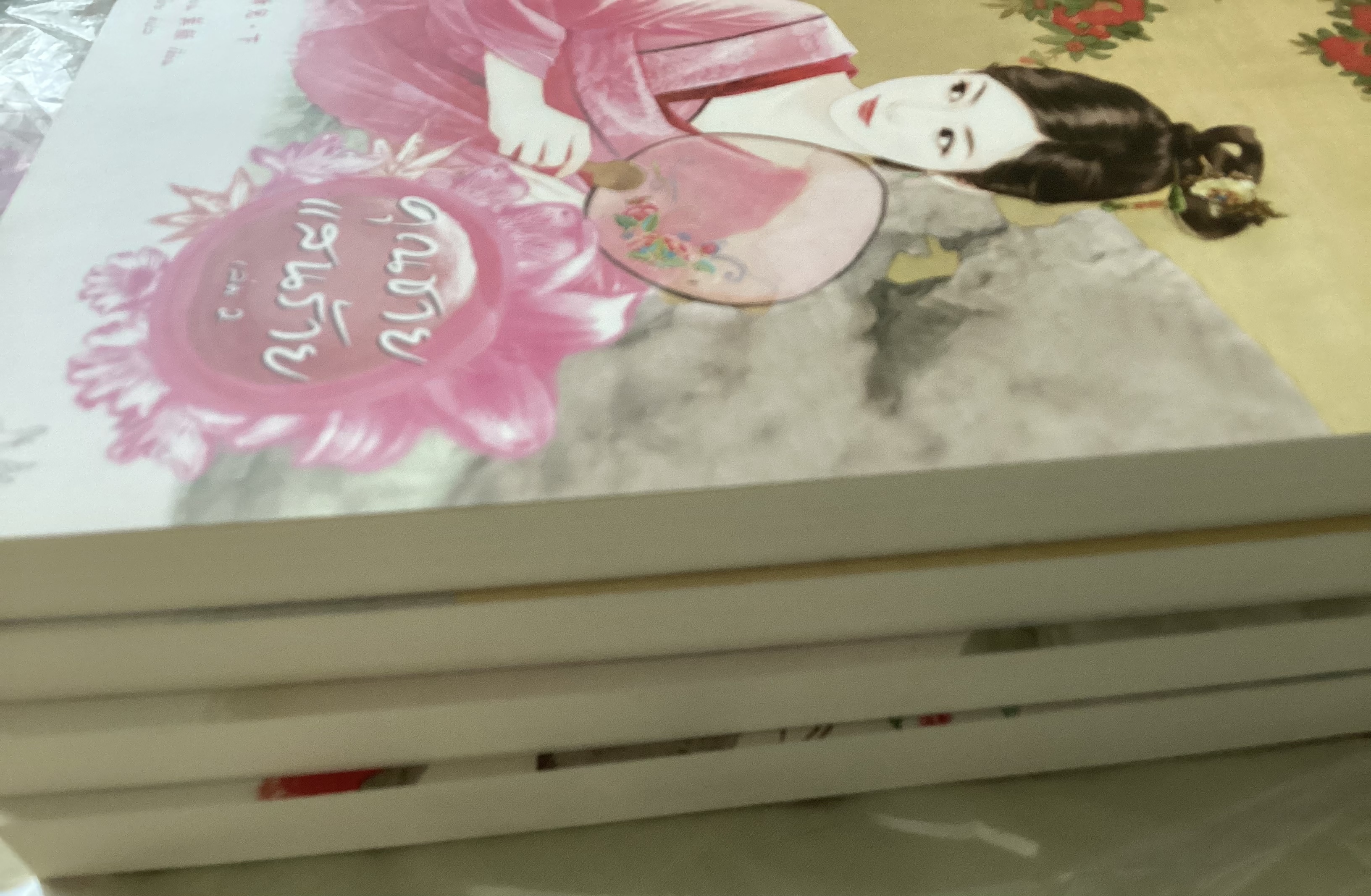 (สั่ง9จ่าย7) คุณชายหมื่นพิษ 1-2 คุณชายแสนร้าย 1-2 โม่เหยียน ราคา 454