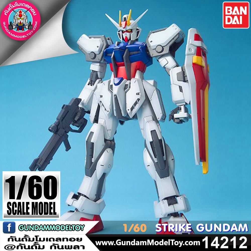BANDAI GUNPLA 1/60 STRIKE GUNDAM สไตร์ค กันดั้ม