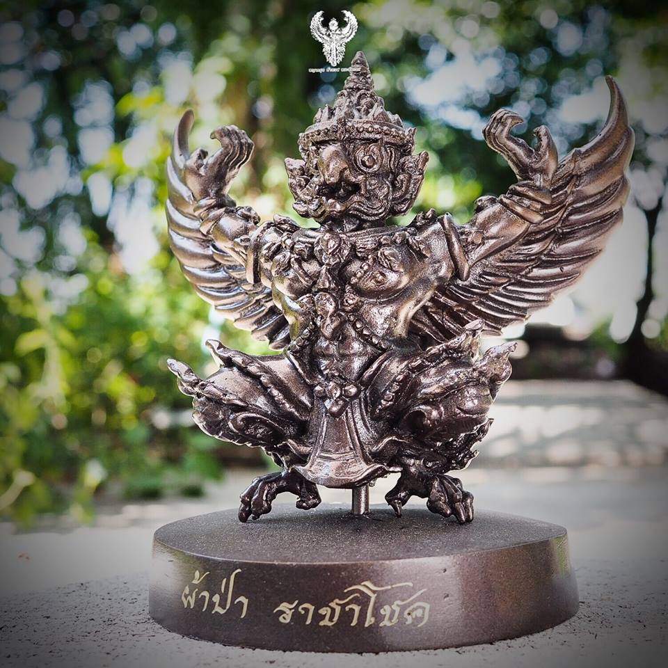 พญาครุฑราชาโชค ผ้าป่า วัดอ่าวสลัด จ.ตราด ขนาดบูชา เนื้อโลหะรมดำ