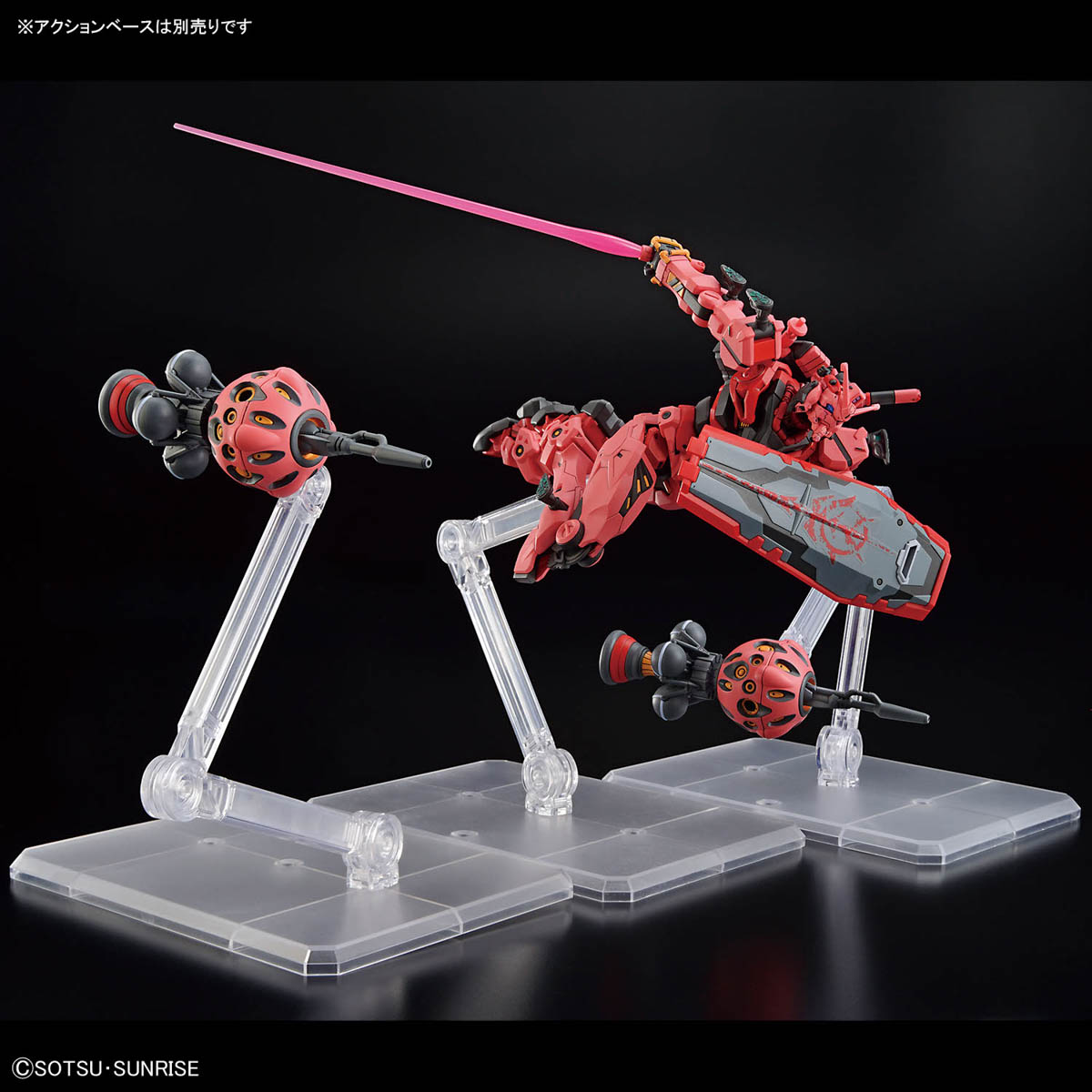 BANDAI HG RED GUNDAM HGGQ