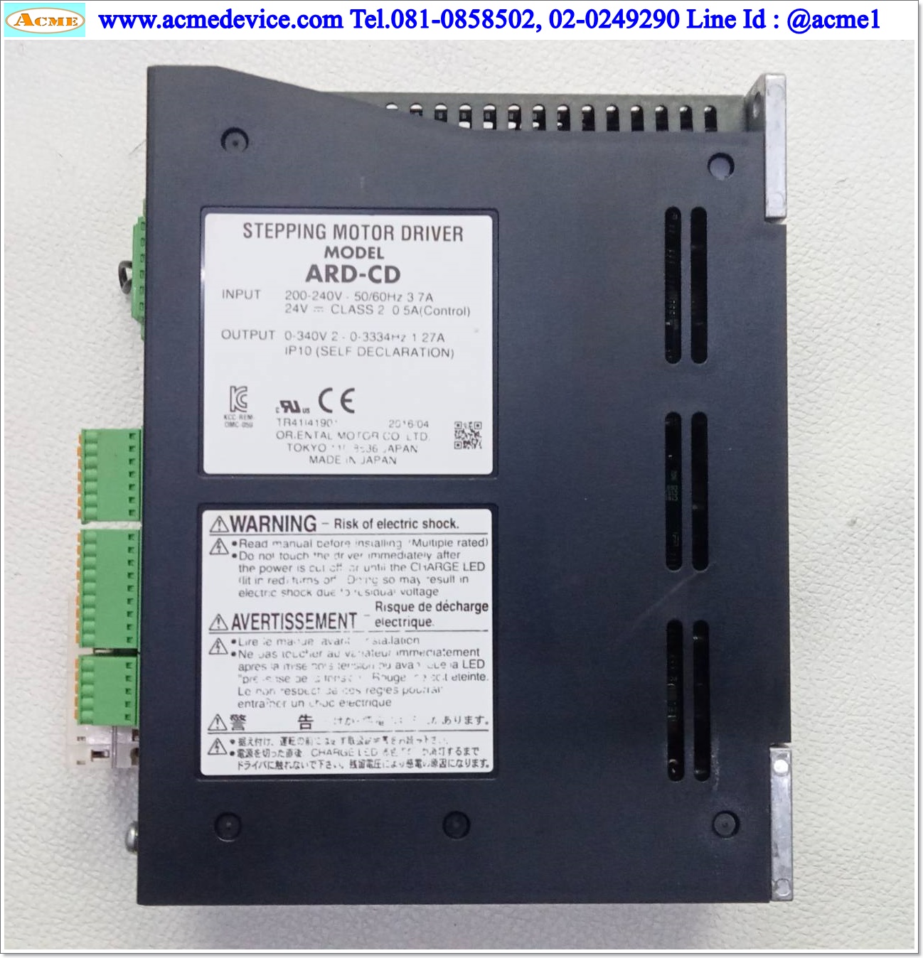 Closed Loop Stepper Oriental รุ่น ARD-CD & Motor ARM911AC, 1.27A, 200-240V (สาย 3 m.) (มีตำหนิ)