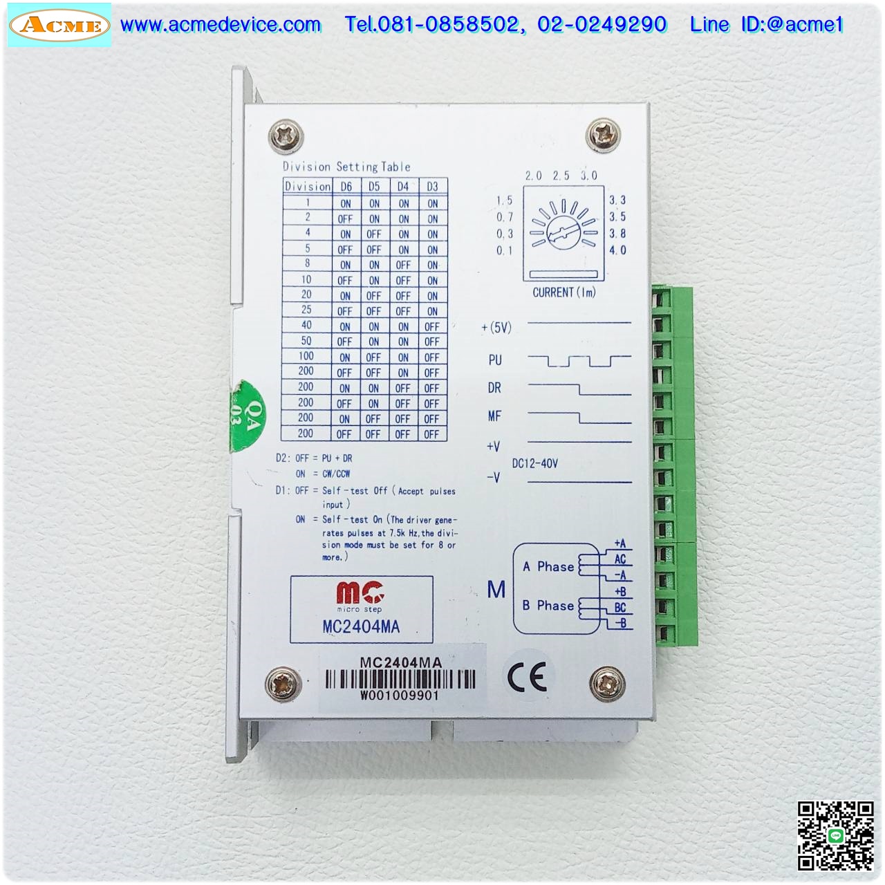 Stepping Driver MC micro step รุ่น MC2404MA, 2 Phase (6สาย), 4A, 12-40Vdc