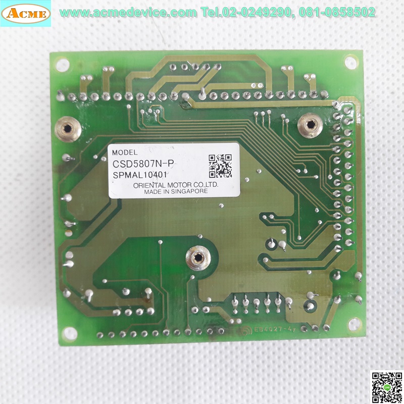 Stepping Driver Oriental รุ่น CSD5807N-P, 5 Phase, 0.75A