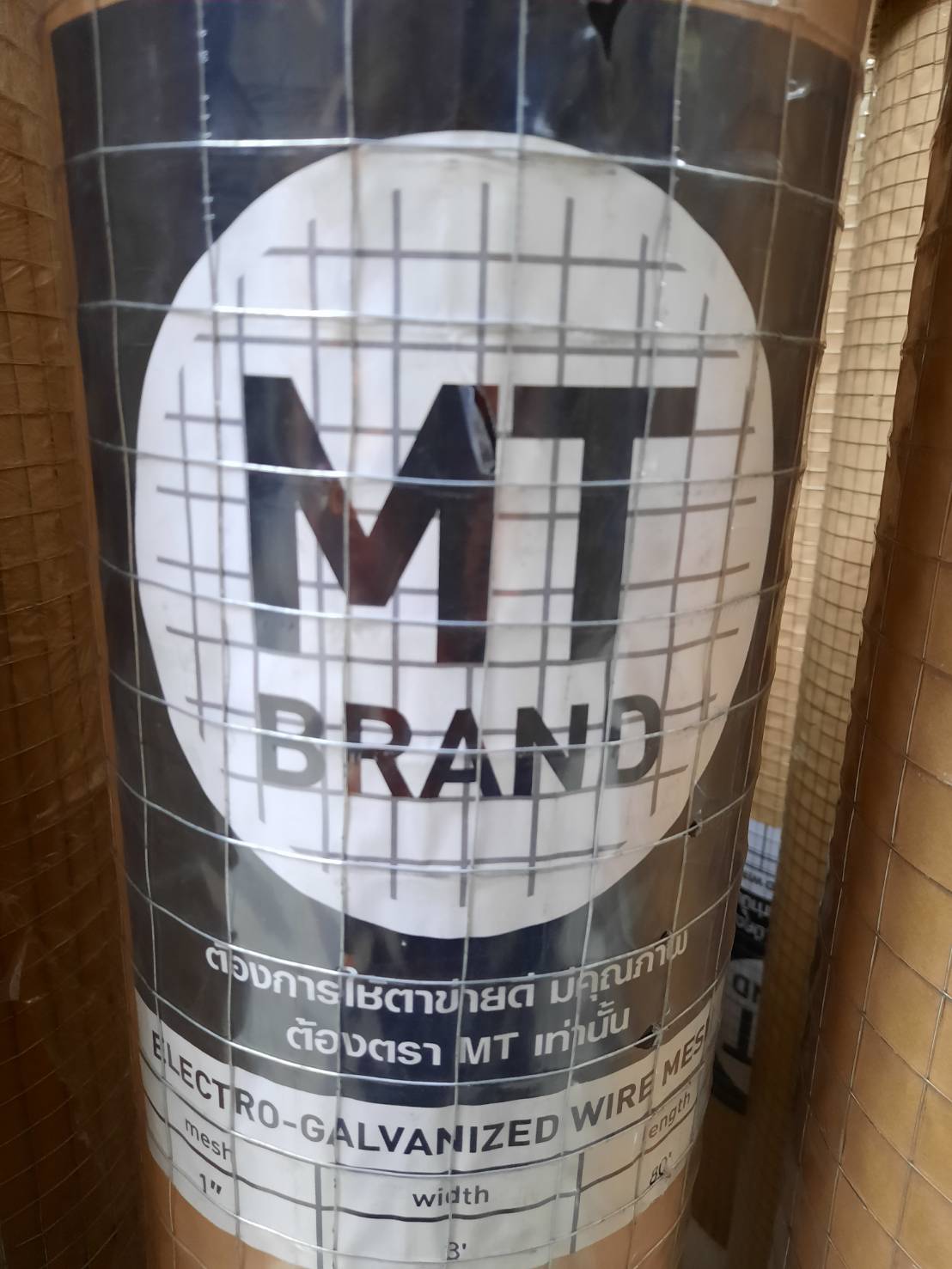 ลวดตาข่าย MTดำ #21ตา 1" กว้าง 90 ม ยาว 24 ม.