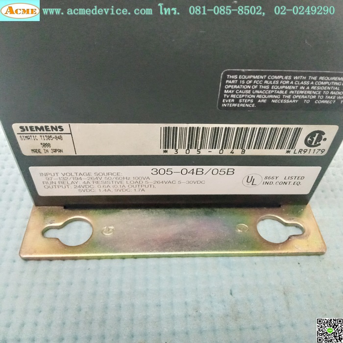 PLC Siemens รุ่น TI305-04B, Power Supply Module