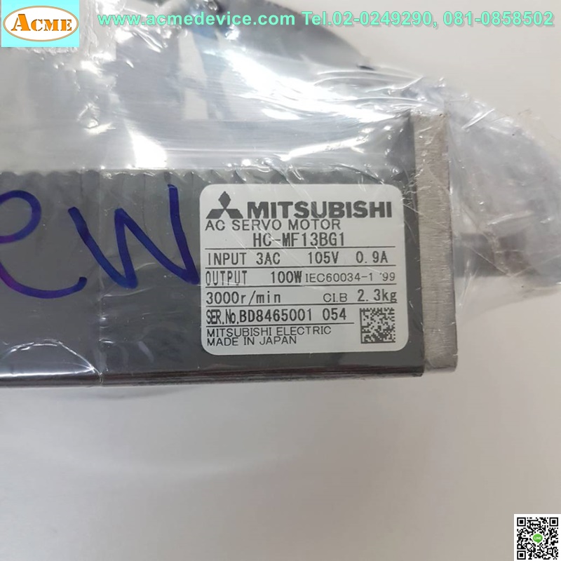 Servo Motor Mitsubishi รุ่น HC-MF13BG1, 100W, (ใช้กับ MR-J2, with break )