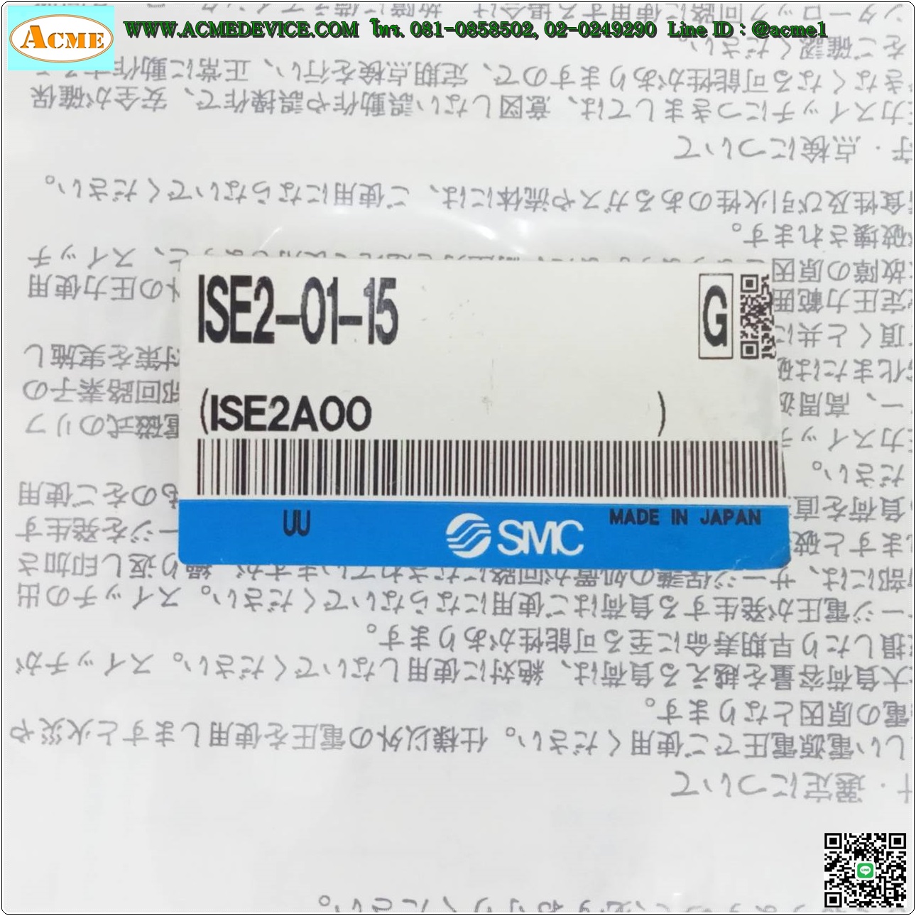 Pressure SMC รุ่น ISE2-01-15, 0 to 1MPa, NPN